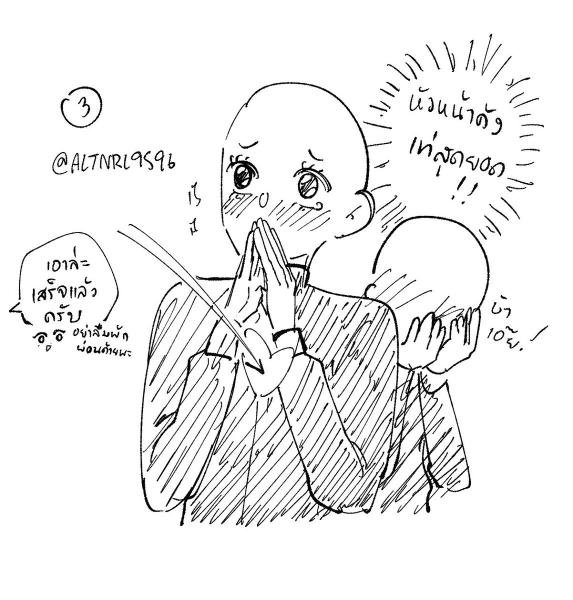 🔆시나브로:D: FLOWD 🔆 tweet media