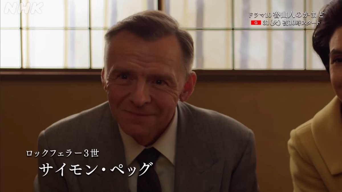 Simon Pegg Photo&News(ファンアカウント) tweet media