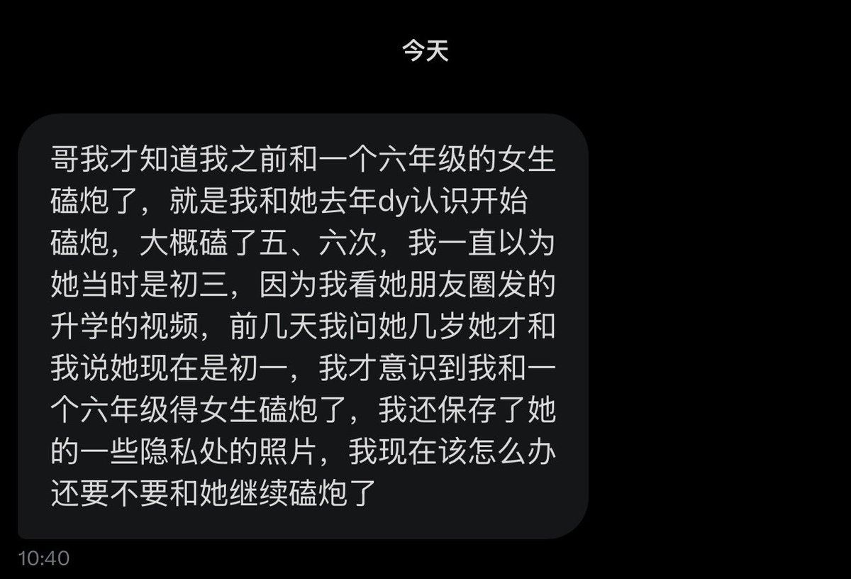 跑调的毕加索 tweet media