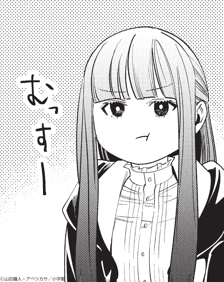 『葬送のフリーレン』公式 tweet media