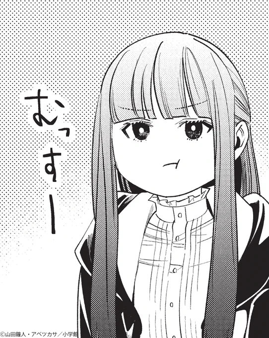【第3回キャラ人気投票発表】

第8位 フェルン

得票数:36万6486票 