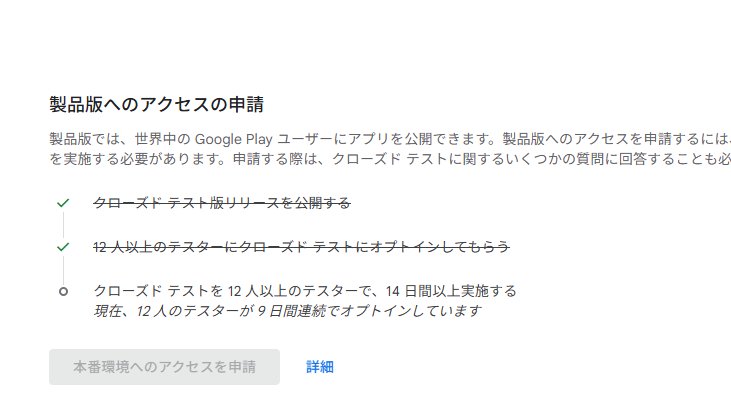 Mebae 習慣ToDo @個人開発 tweet media