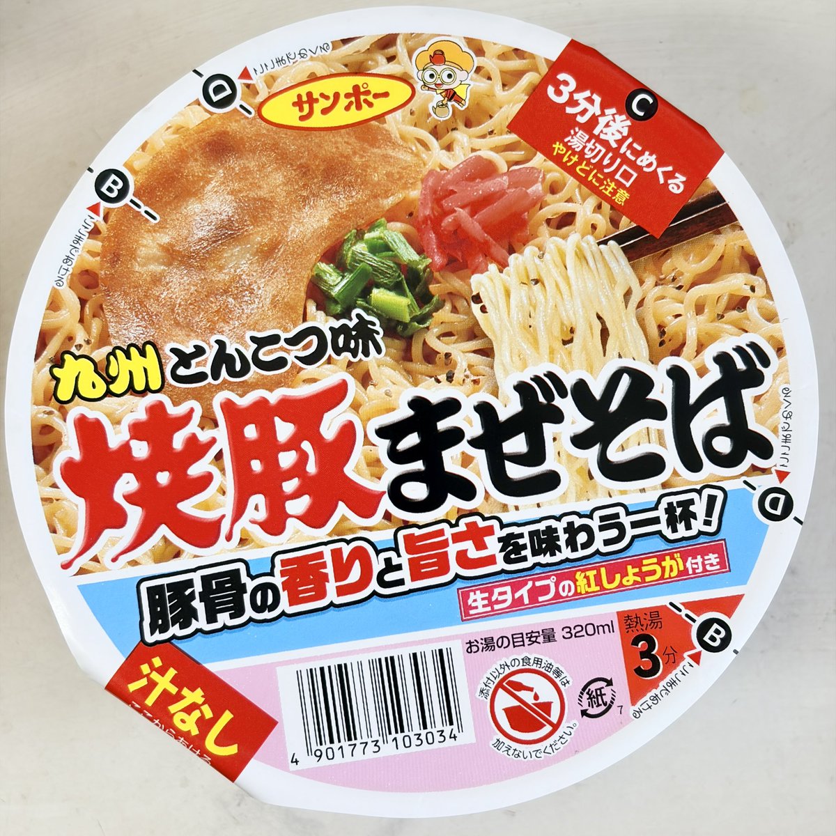 KRAZYPOP @HIGH-HAT tweet media