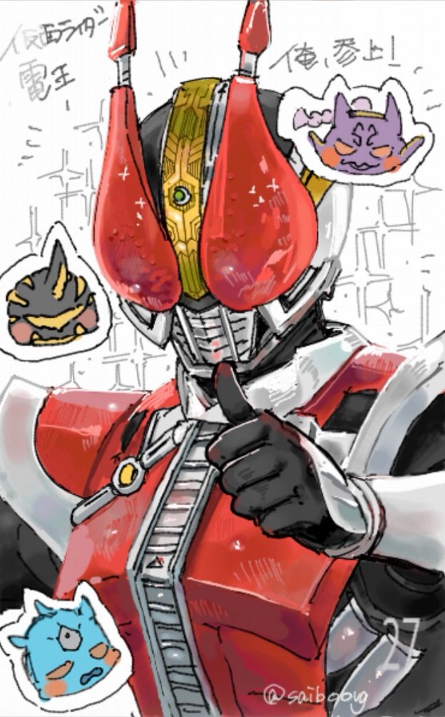 saiboo(さいぼー) tweet media