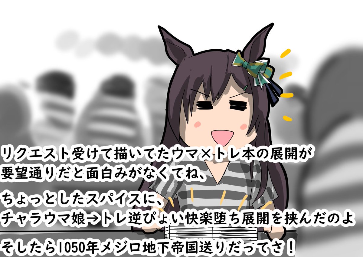 Chama@skeb募集中 tweet media