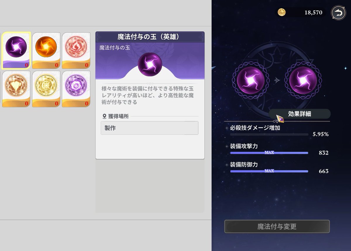 まお~ぅ！@VRChat tweet media