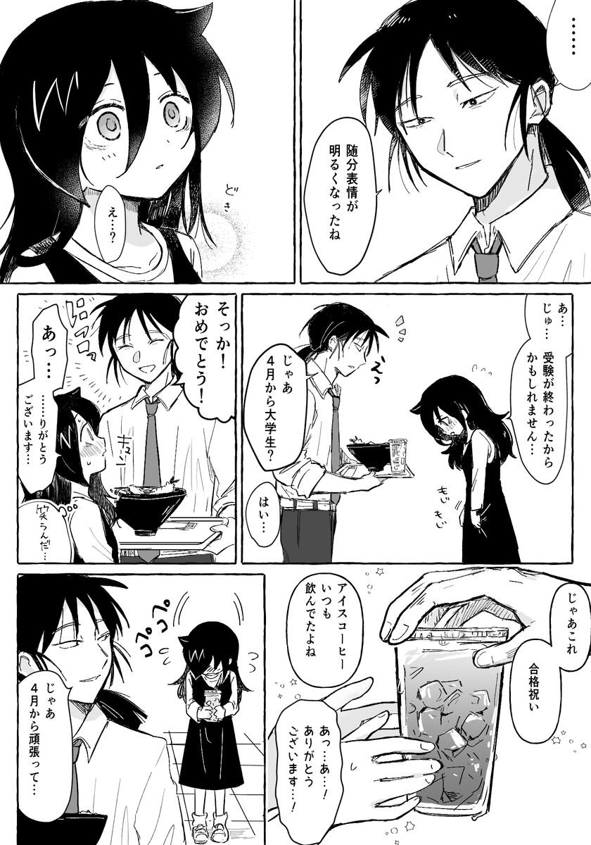 (2/2) 