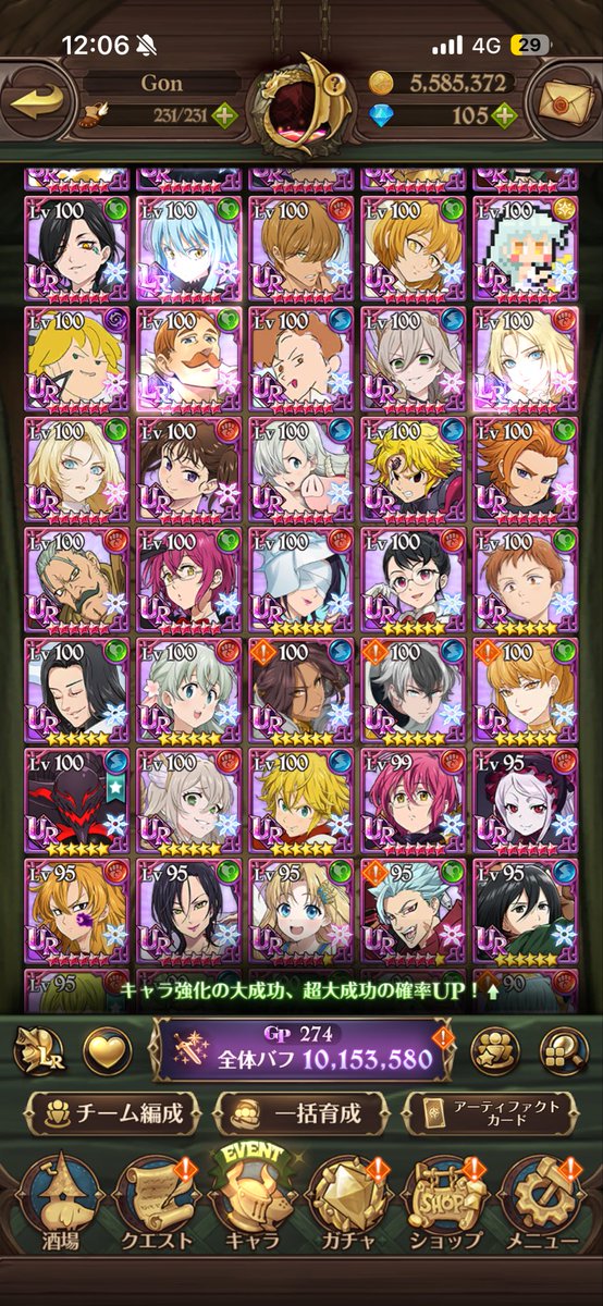 ごんべー tweet media