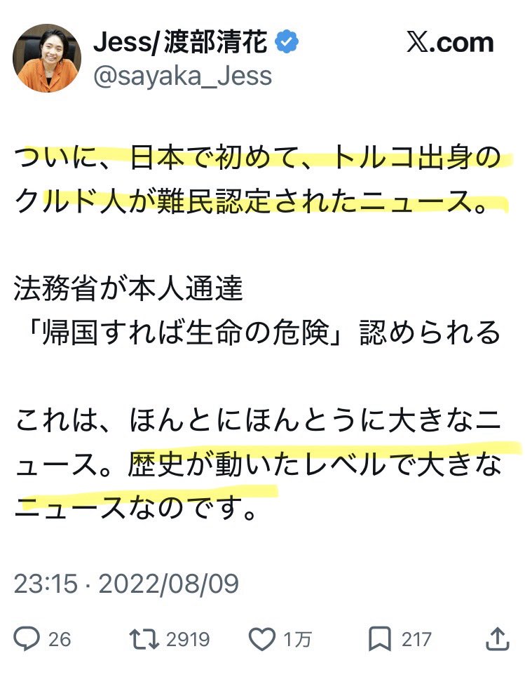 茶美_もく tweet media