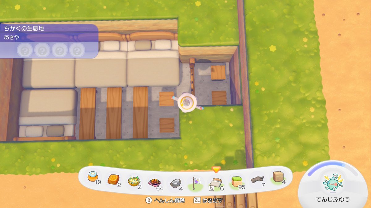 そらメイド tweet media