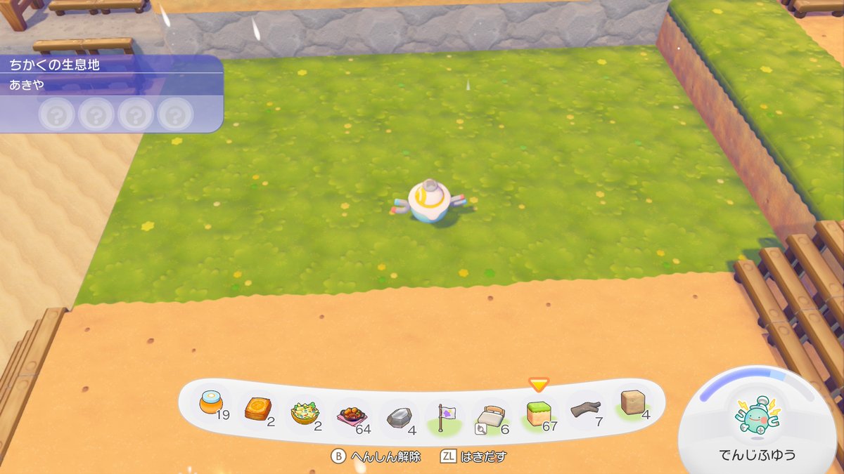 そらメイド tweet media