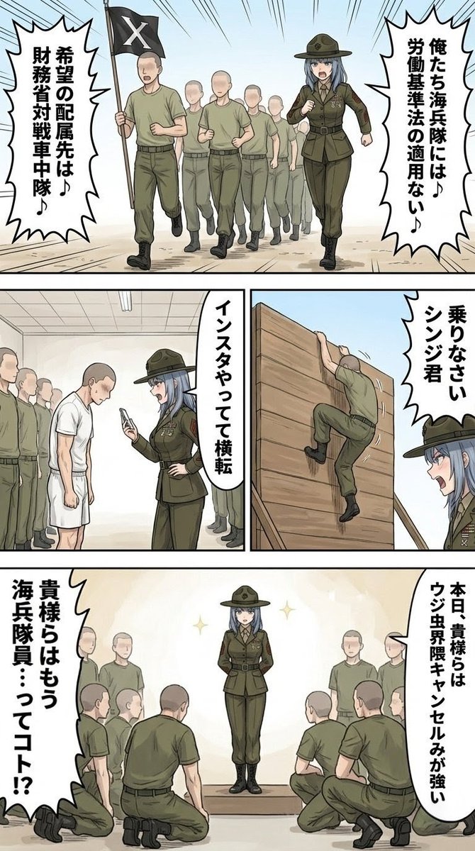 いとよ（バーチャル僧侶）@VRChat tweet media