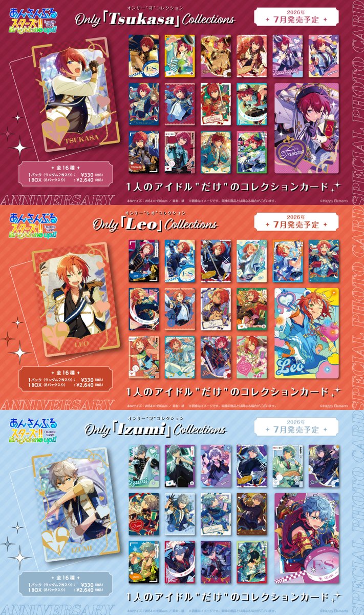 【公式】あんスタ!!グッズ情報 tweet media