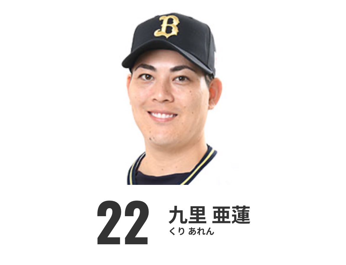 むなん tweet media