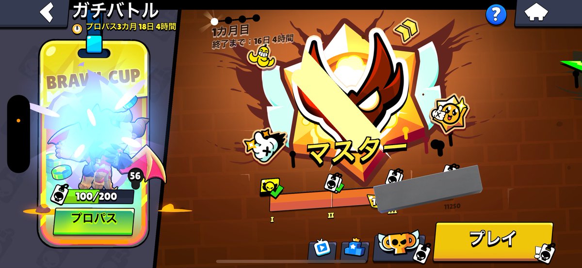 まめ🫛 tweet media