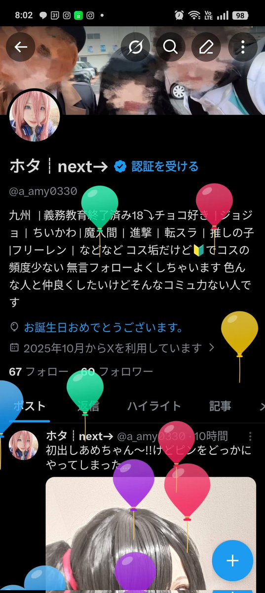 ホタ︎┊︎next→ tweet media