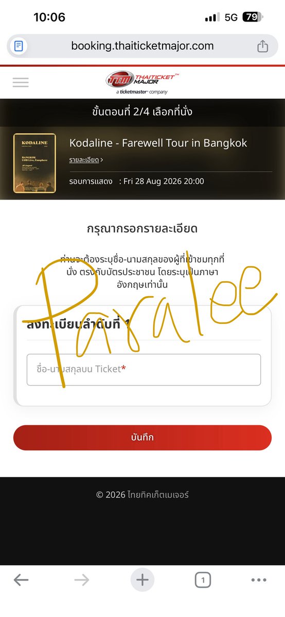 ParaleeSth tweet media