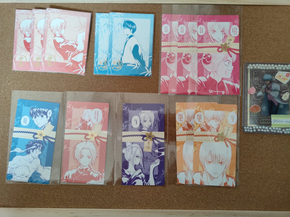 珊紺@取引垢プロカ必読 tweet media