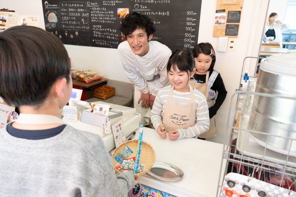 ま・あ・る（静岡市こどもクリエイティブタウン『ま・あ・る』） tweet media