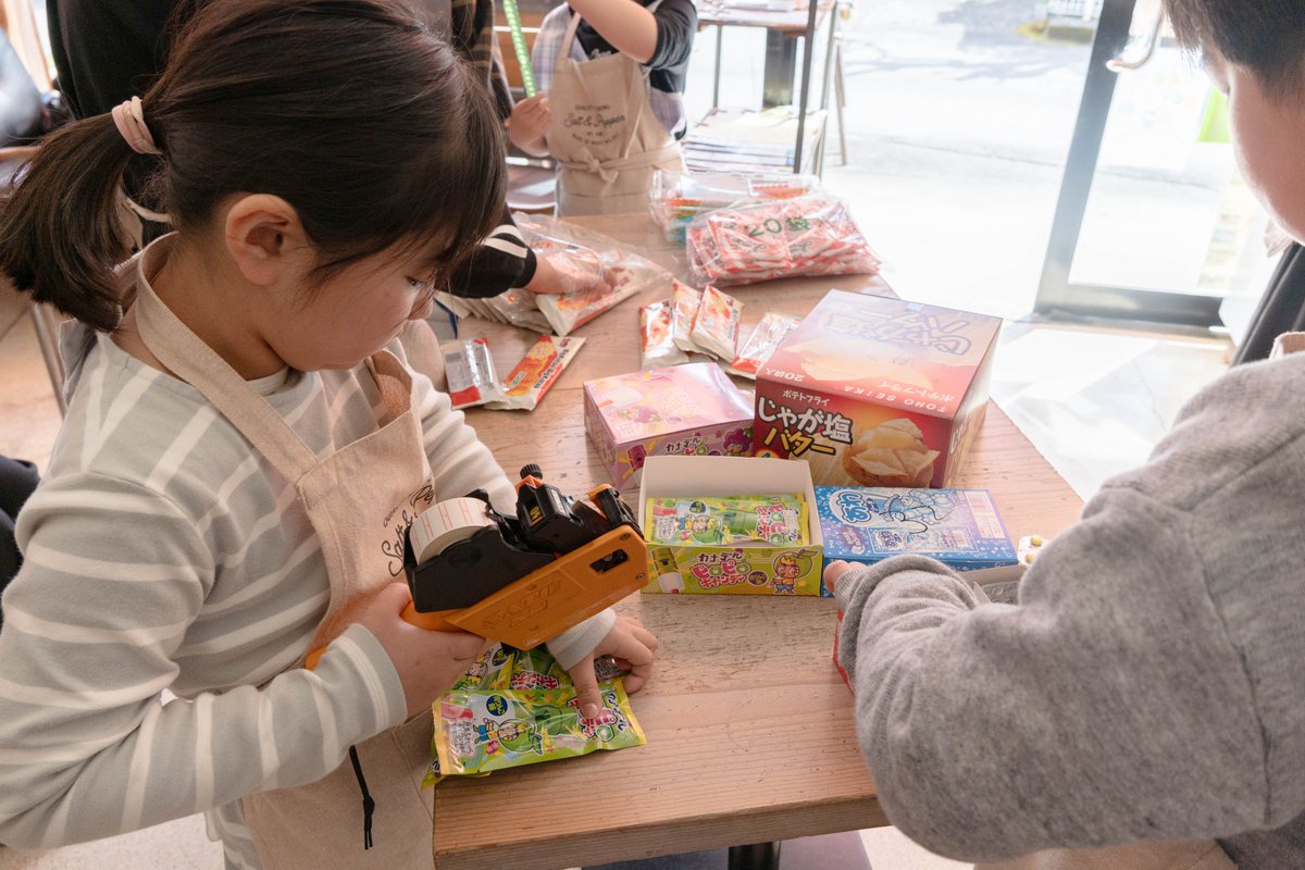 ま・あ・る（静岡市こどもクリエイティブタウン『ま・あ・る』） tweet media