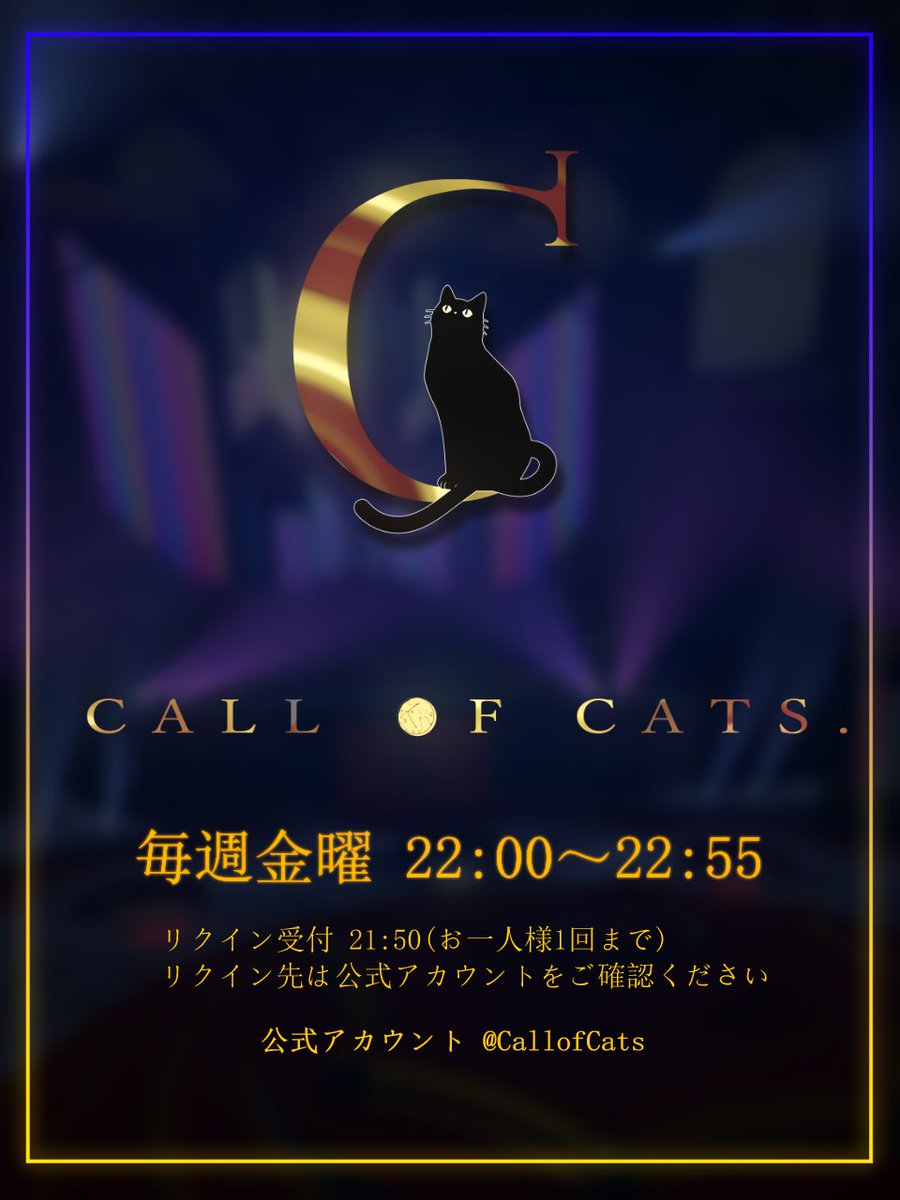 Call of Cats tweet media