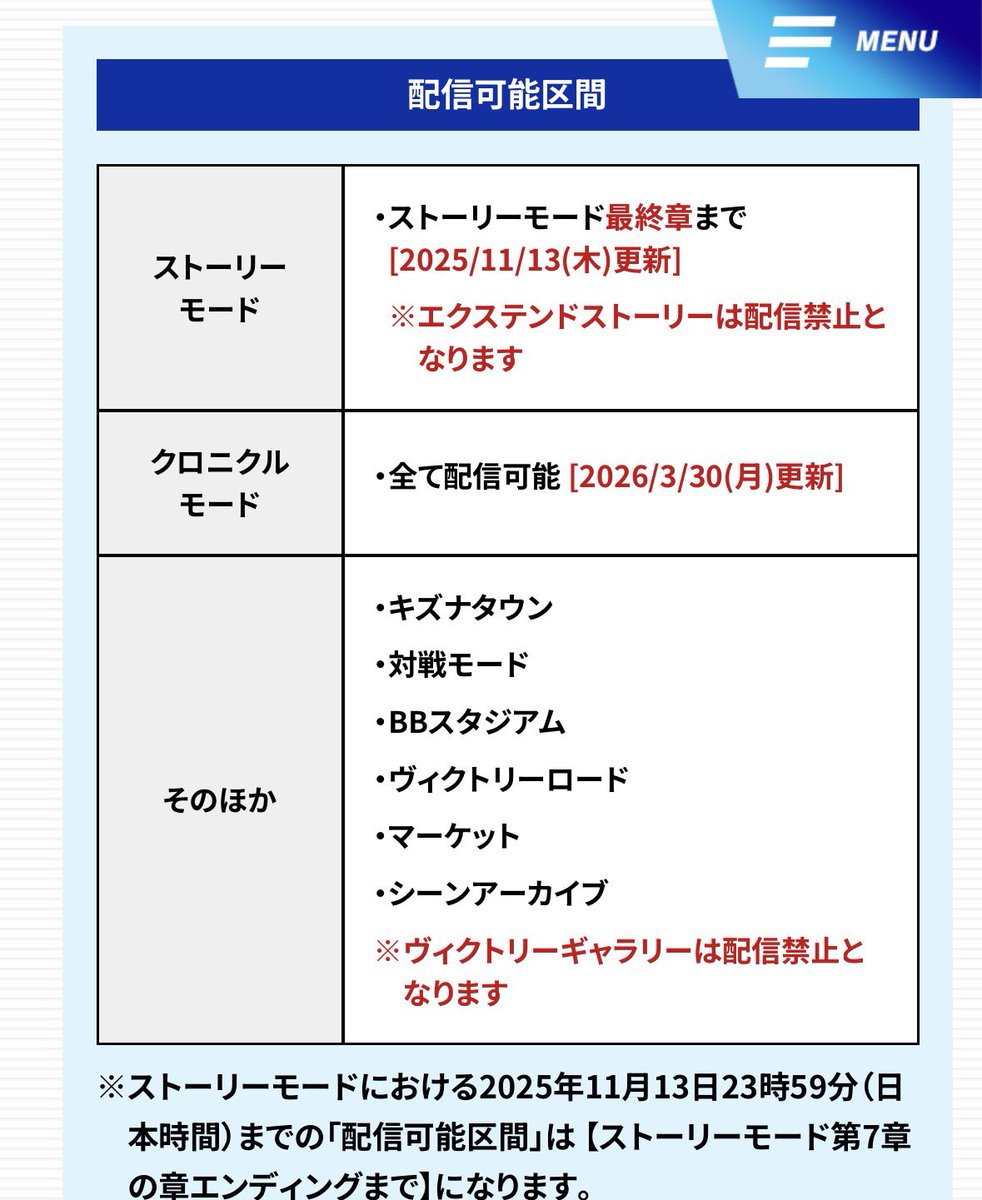 いわのゲーセン tweet media