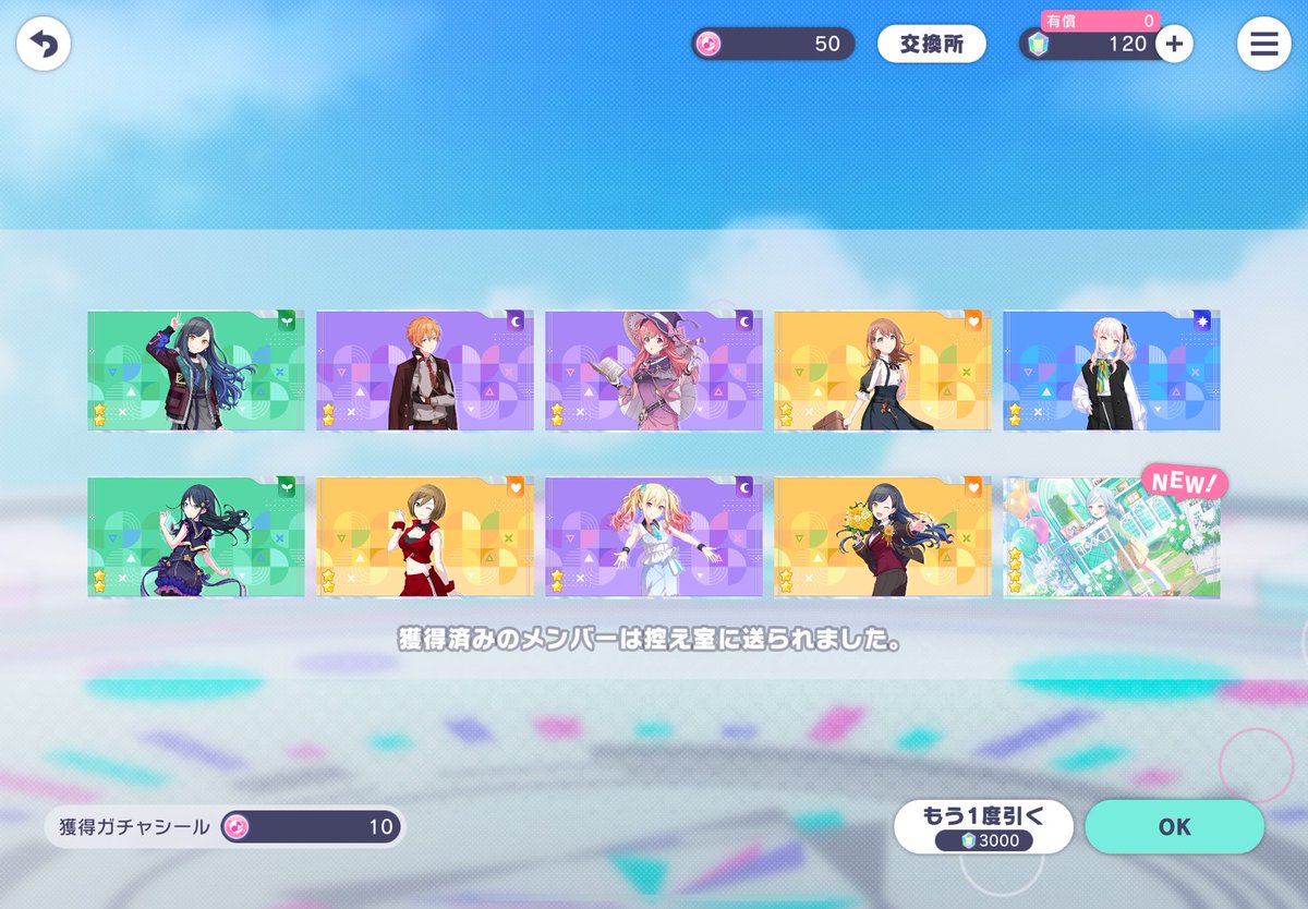 めぐり🍀.* tweet media