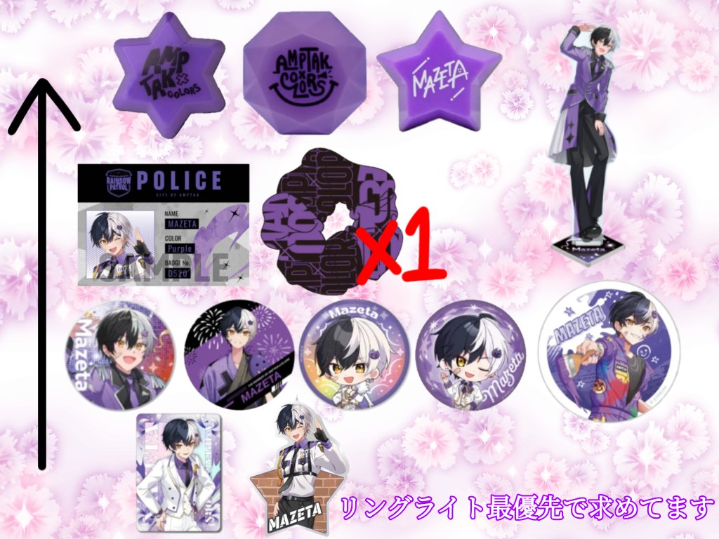 ま@取引垢 tweet media