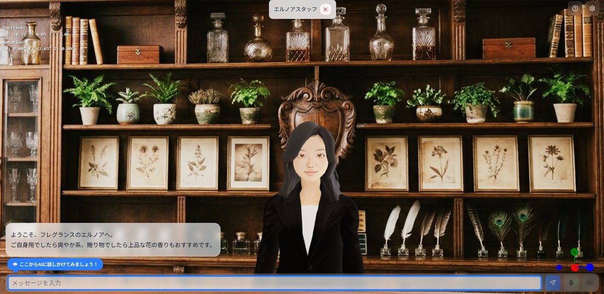 Threedive AI ｜ 24時間AIが接客する次世代3D空間 tweet media