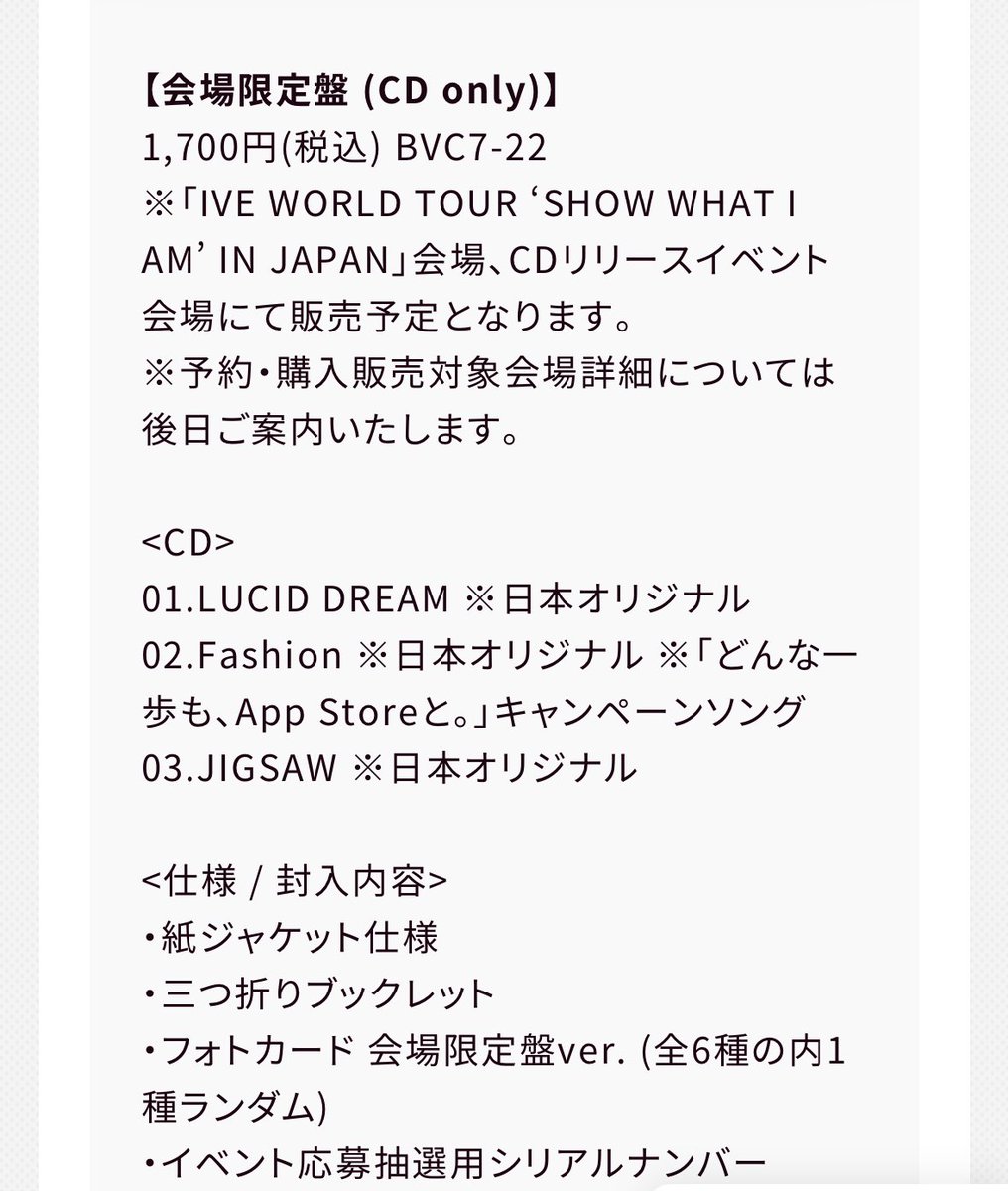 ふうせん tweet media