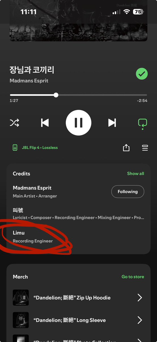 ( ´ㅅ`)；　ame tweet media