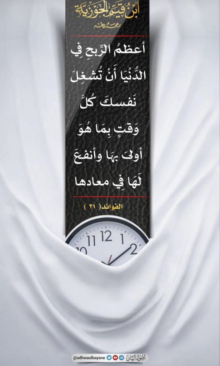 ضيف الله غنام الحميداني tweet media