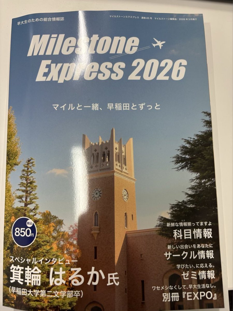 Kozo Ueda tweet media