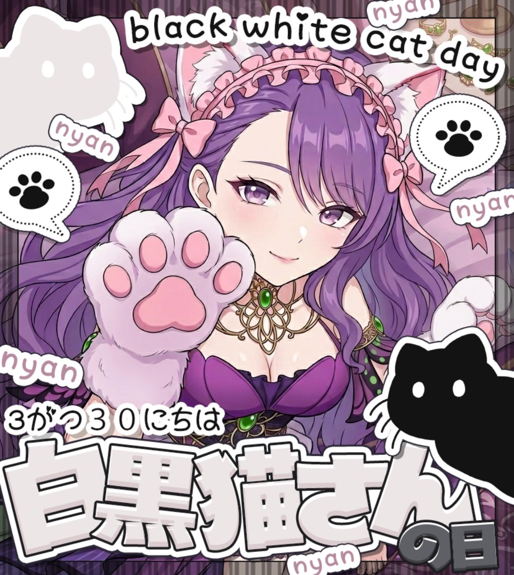 クラウディナ💜⏳🦋 ⋰ 04.21 デビュー1周年VTuber tweet media