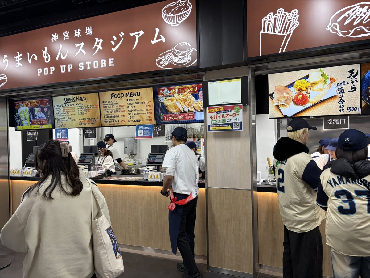 【公式】神宮球場グルメ担当のはらぺこログ tweet media