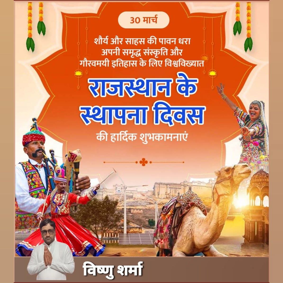 Vishnu Sharma tweet media