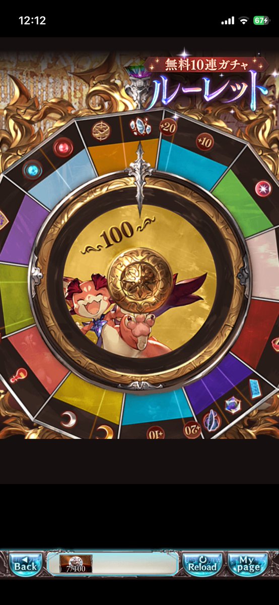 もいもい tweet media