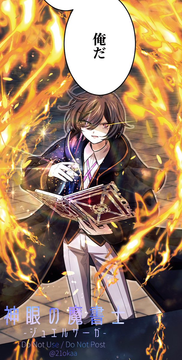 21okaa's tweet photo. 投げ縄塗りの下書き、ロングコート描くときに形を取りやすい…というタイムラプス https://t.co/RsgsDpDMLi