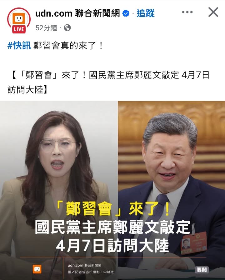 Huang autum tweet media