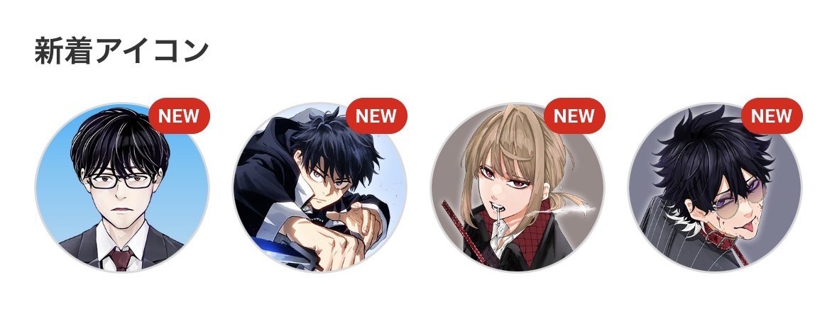 講談社 マガジンポケット(マガポケ)公式 tweet media