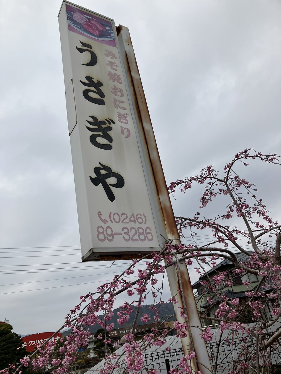 waiki ver,2.0🇯🇲 tweet media