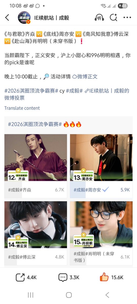 -🍊好喜欢你! cap! pay500🔥 tweet media