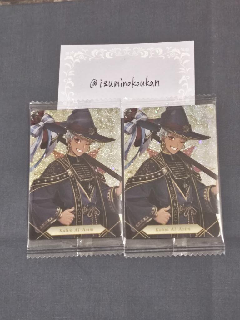 いずみの交換用 tweet media