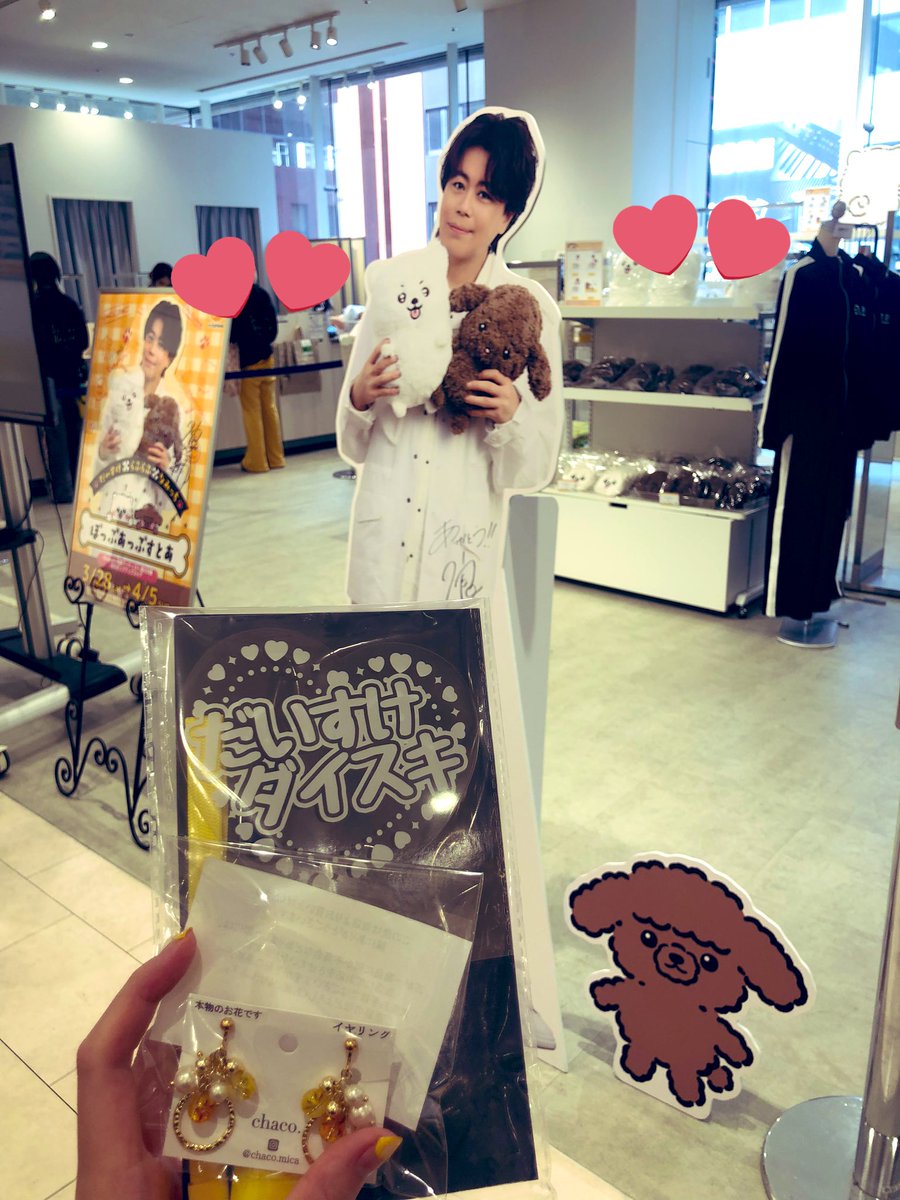 もえ@雲水広報隊長 tweet media