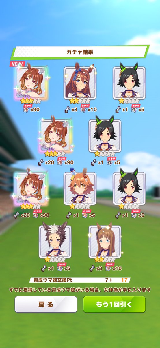 MarmmonN's tweet photo. バグった引きした https://t.co/9zU1pZM9NI