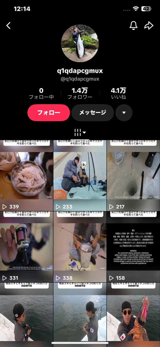 koki_2024's tweet photo. このアカウント迷惑でしか無い。 https://t.co/CFMjLxyS6J