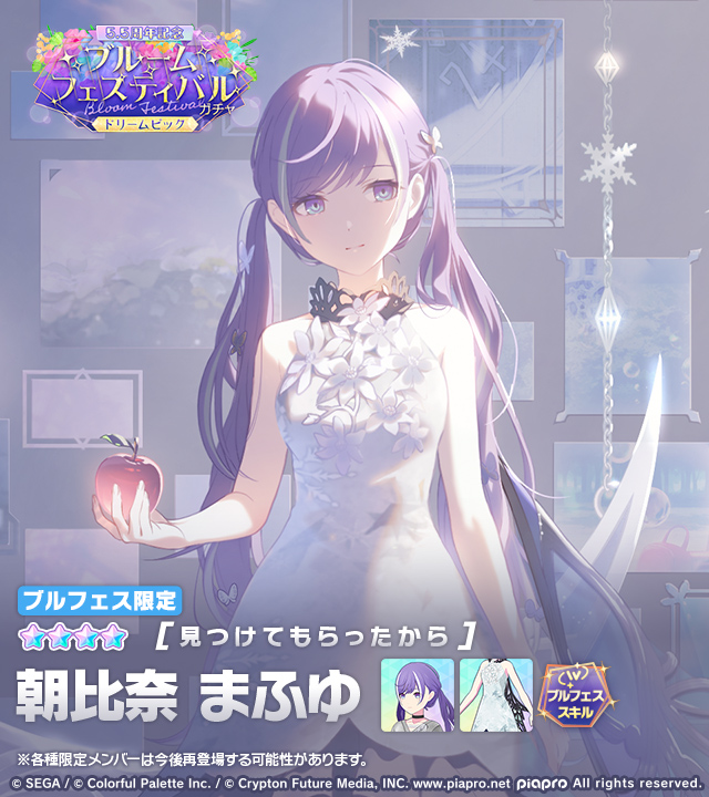 プロジェクトセカイ カラフルステージ！ feat. 初音ミク【プロセカ】 tweet media