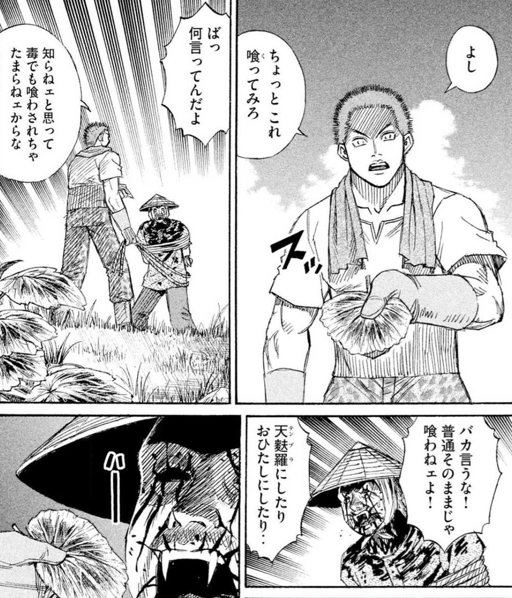 山本山🎠 tweet media