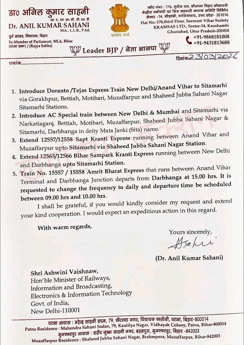 Rahul Raj 🇮🇳 tweet media