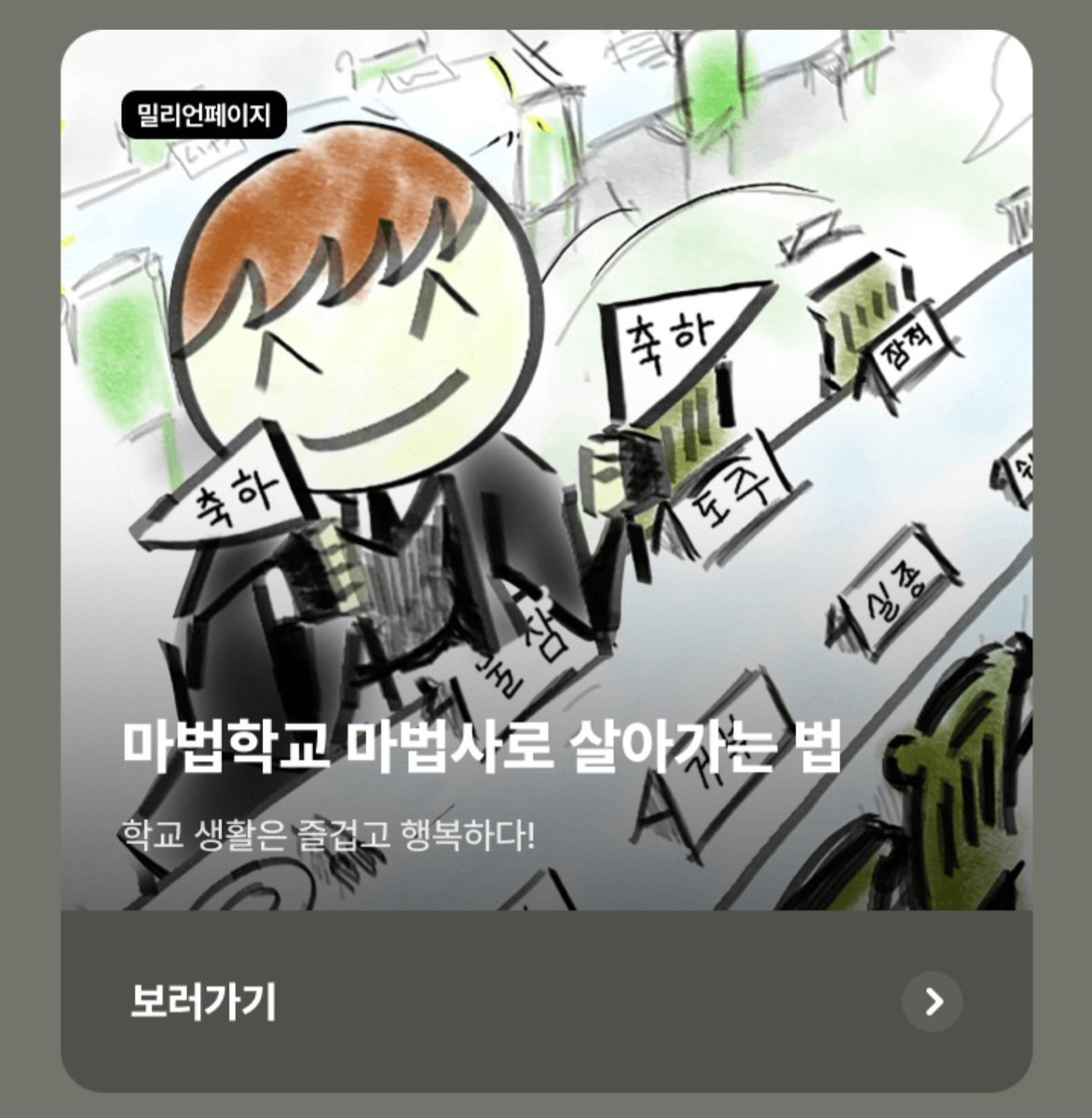 곽준팔 tweet media